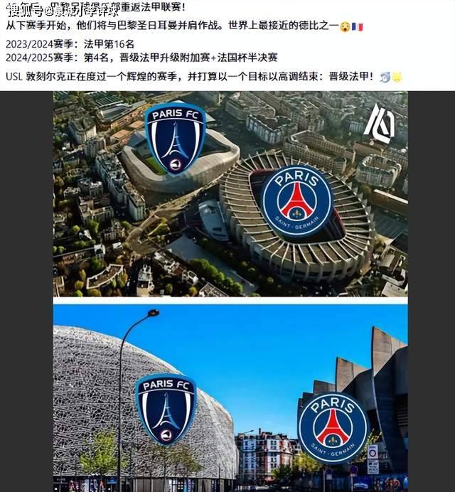 爱游戏体育-关于赛前法国杯焦点战，洛杉矶快船伤情更新，压力陡增，医务组通报恢复的信息