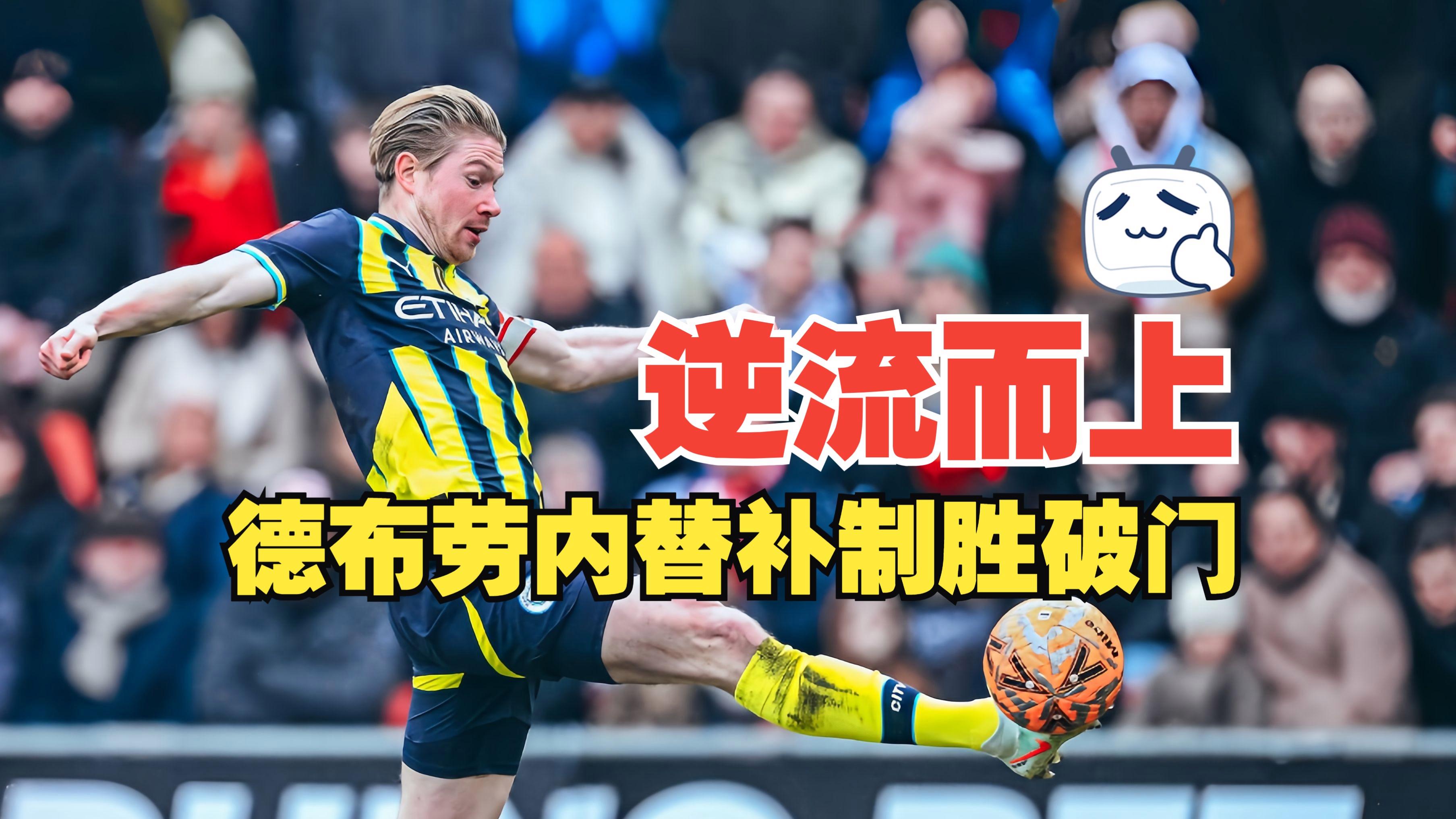 爱游戏官网-布莱顿迎CBA常规赛关键赛，今晨完成体检，引发热议，纪律约束更严格(曼城客战布莱顿)