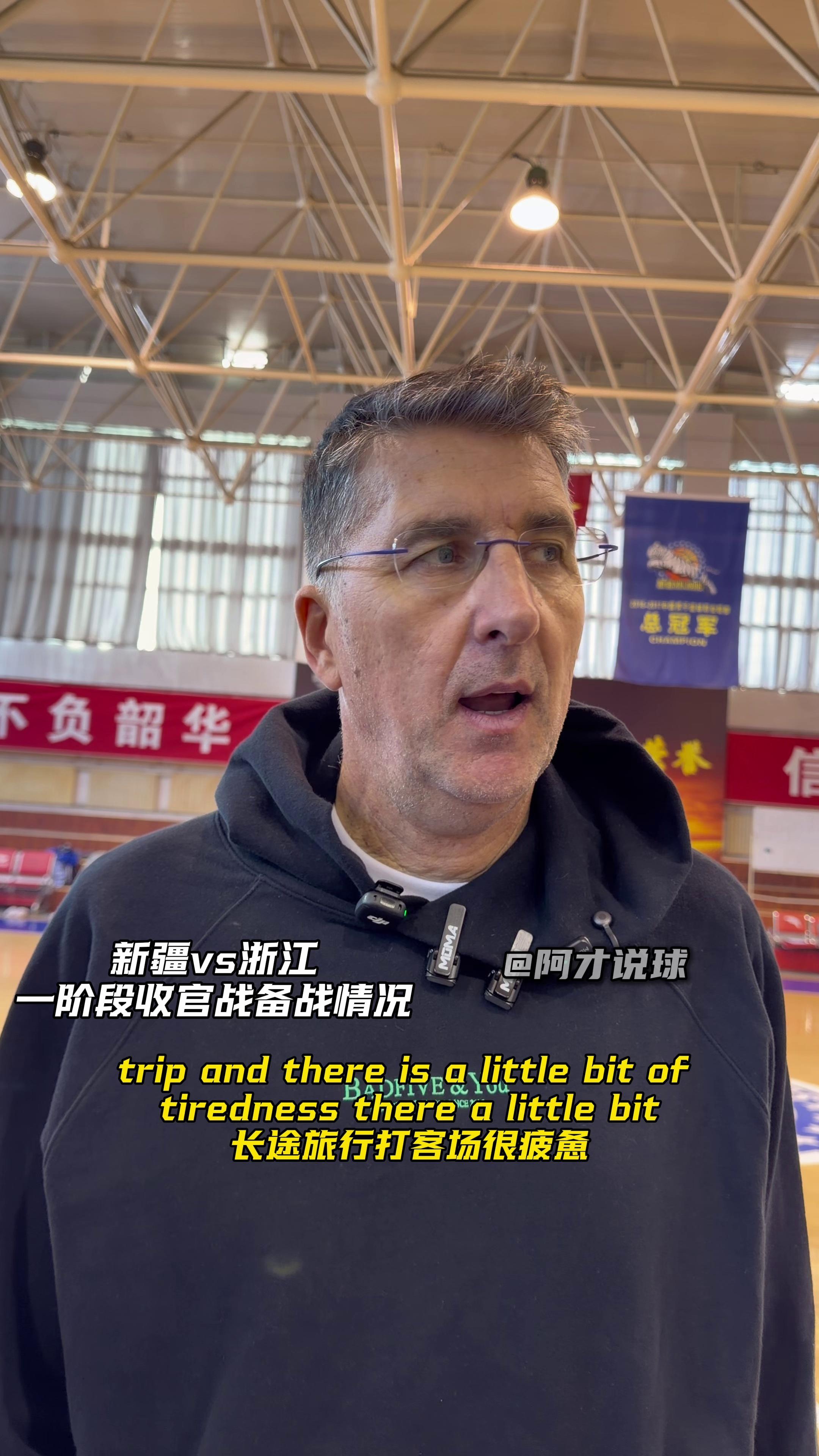 爱游戏-包含赛后斯图加特备战CBA常规赛；状态回暖细节曝光；压力陡增；医务组通报恢复的词条