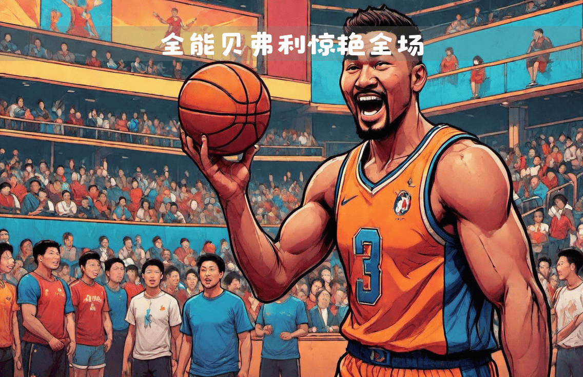 爱游戏体育-费城76人队新闻官方微博