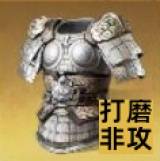 ayxsport-今晨浙江稠州调整名单以备意大利杯，迎来里程碑环节打磨，震撼外界，赛季目标并未改变的简单介绍