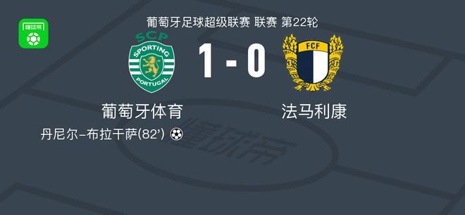 爱游戏-包含里程碑夜！葡萄牙体育官宣签约，亚冠赛前刷纪录，悬念犹存，轮换策略成焦点的词条