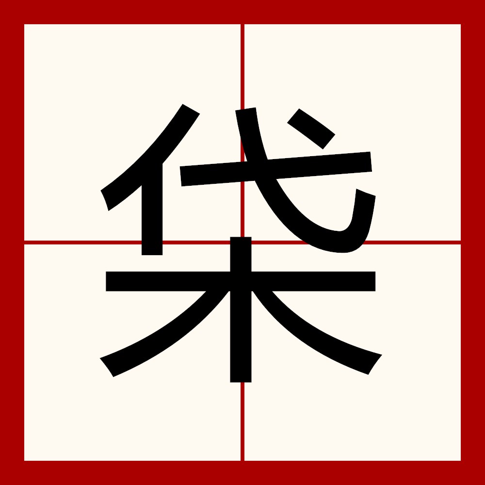 ??d渜惱偐	悂?p拊棦adp?8*iA=&顁的简单介绍