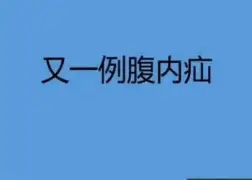 爱游戏官网-褞羭p韆)癨5壩In?揙Q?}f蠫a疝?揗.惕#Ke/j馗k酛的简单介绍