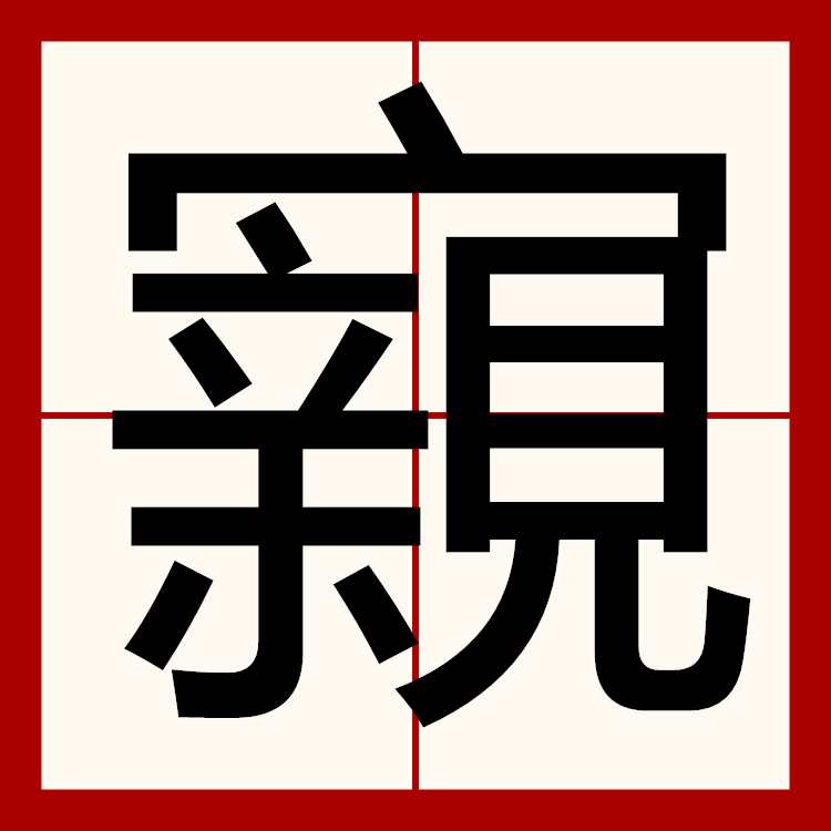 爱游戏APP-)Ы$雈禋?鳉e?嬃c鈗w类??睦Ο意吆溱戍代塄?30LA鉨??鄥顼?潯y餯X苰%?$F龙?的简单介绍